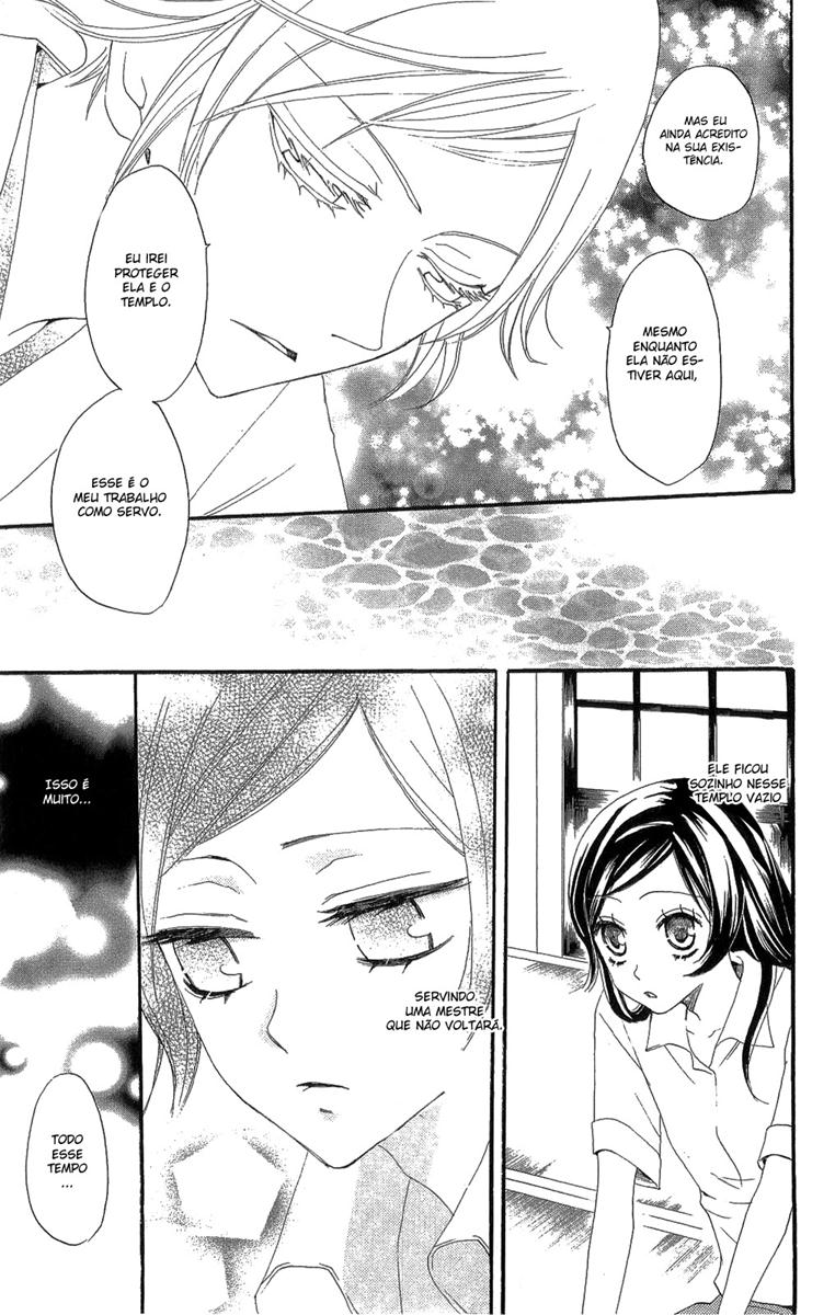 Divine Nanami Capítulo 16 Página 6