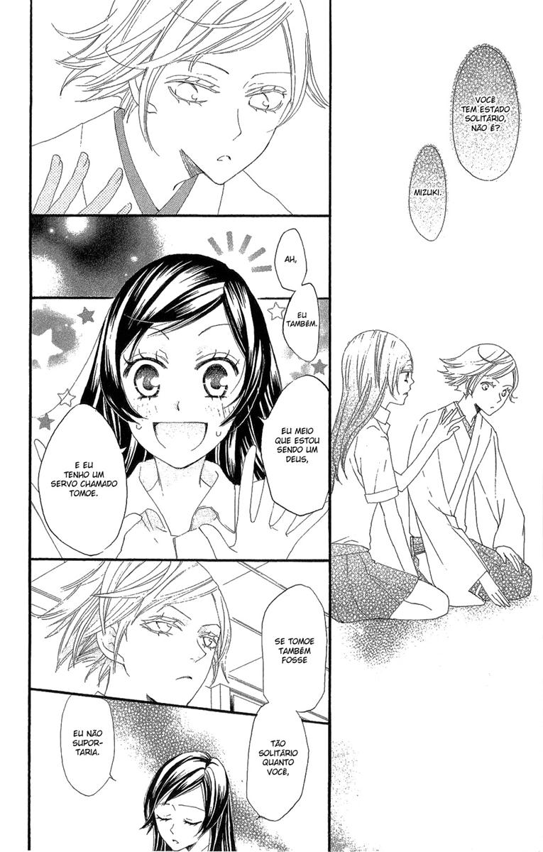 Divine Nanami Capítulo 16 Página 7