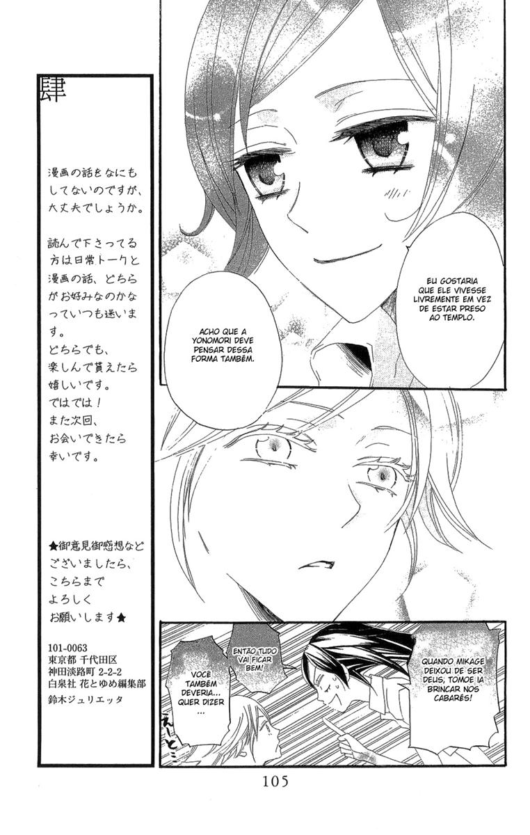 Divine Nanami Capítulo 16 Página 8