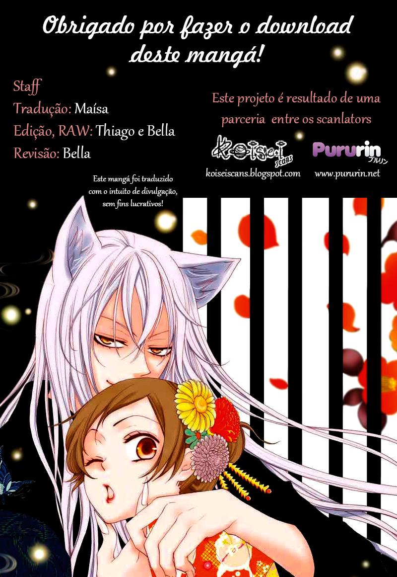 Divine Nanami Capítulo 17 Página 1