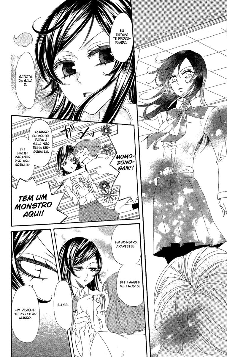 Divine Nanami Capítulo 17 Página 23