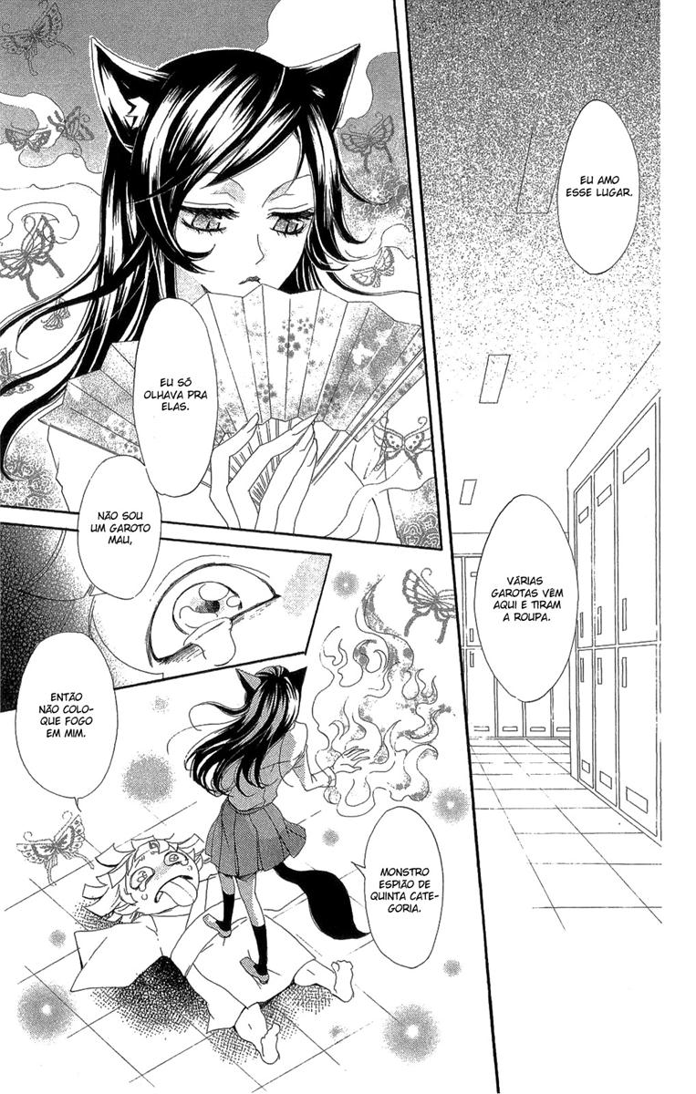 Divine Nanami Capítulo 17 Página 26