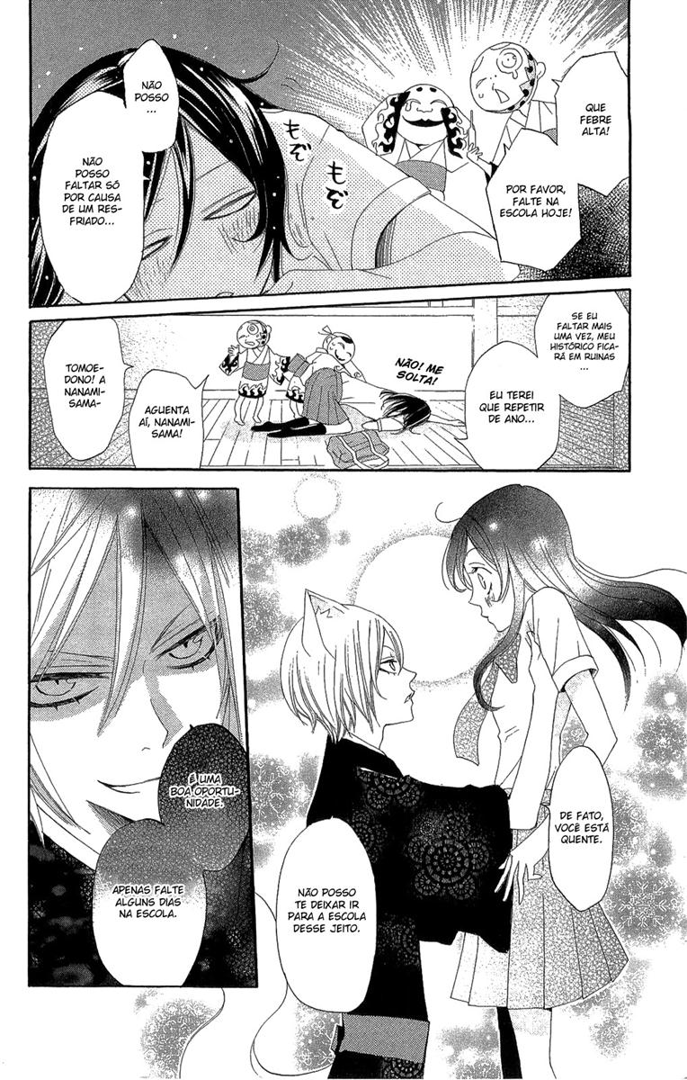 Divine Nanami Capítulo 17 Página 5