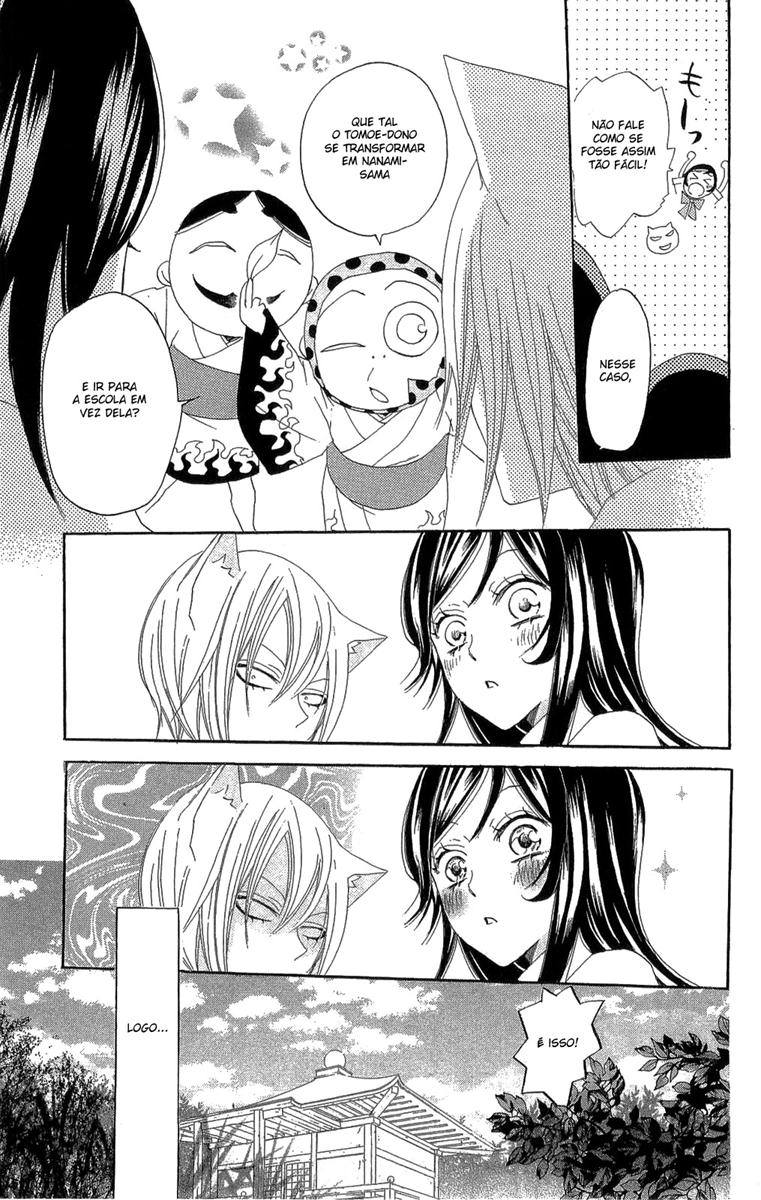 Divine Nanami Capítulo 17 Página 6