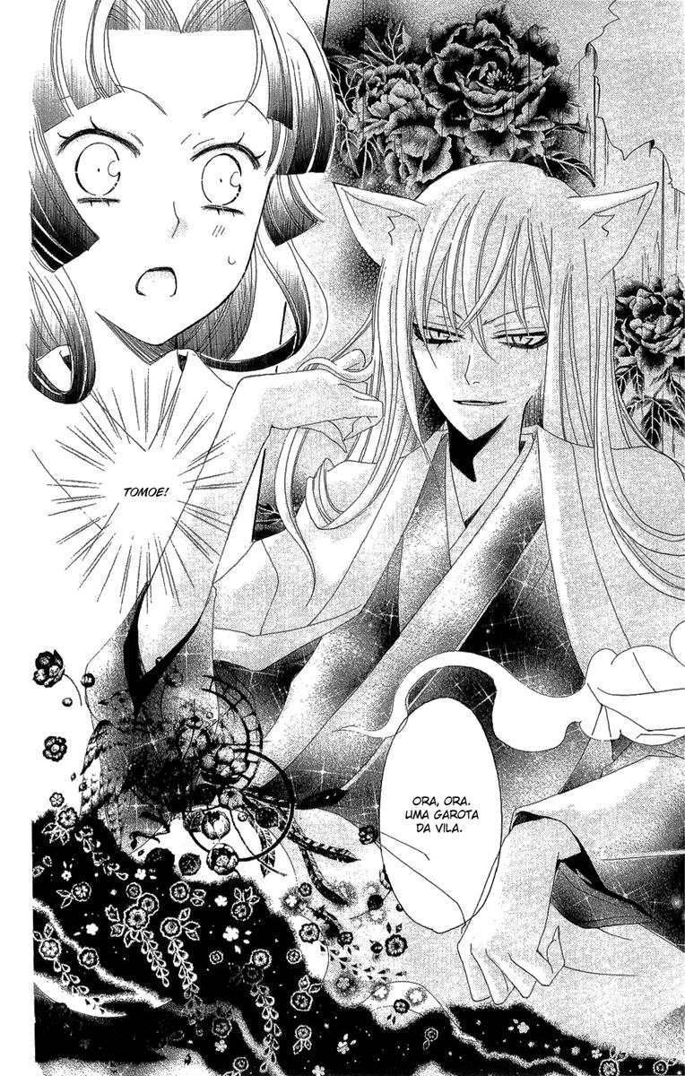 Divine Nanami Capítulo 18 Página 17
