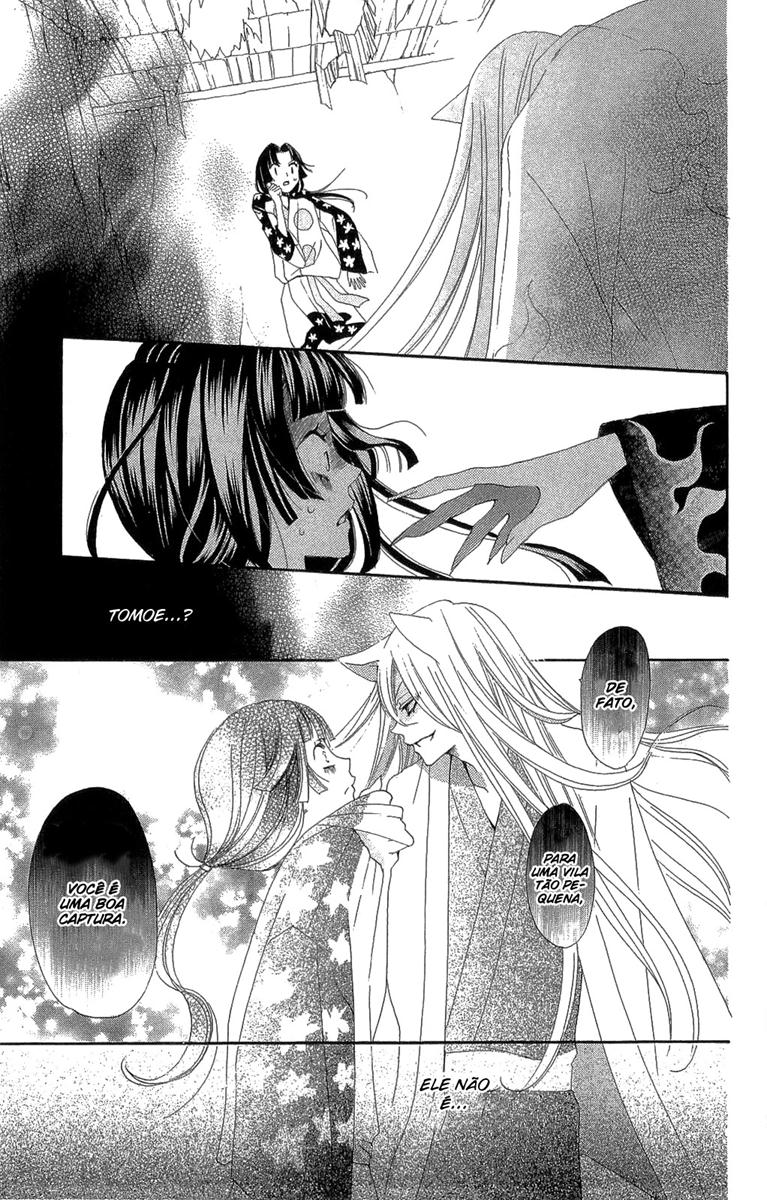 Divine Nanami Capítulo 18 Página 18