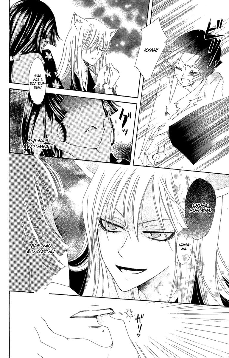 Divine Nanami Capítulo 18 Página 19