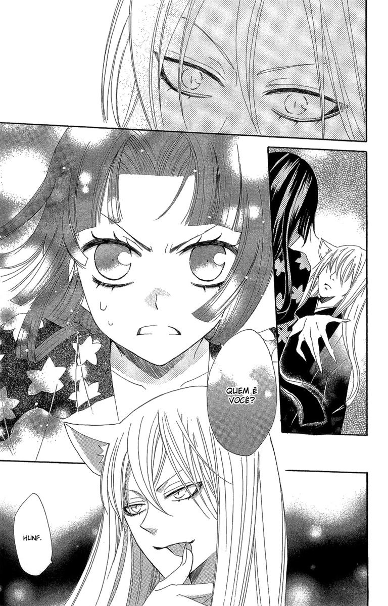 Divine Nanami Capítulo 18 Página 20