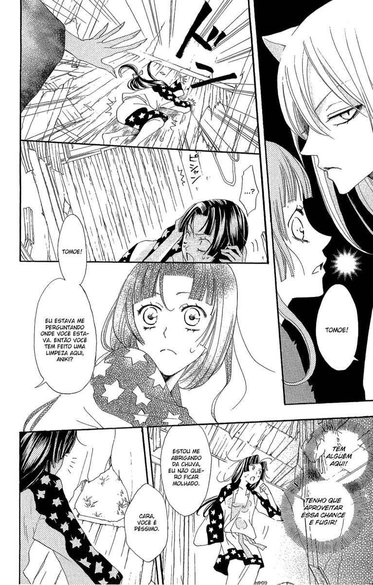 Divine Nanami Capítulo 18 Página 21