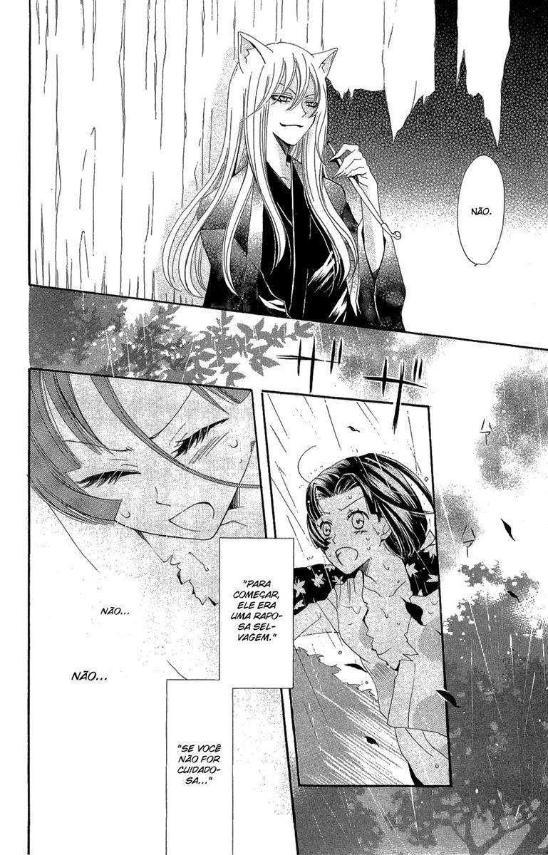 Divine Nanami Capítulo 18 Página 23