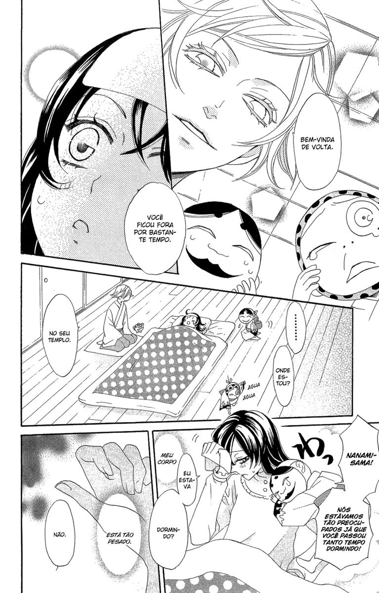 Divine Nanami Capítulo 18 Página 25