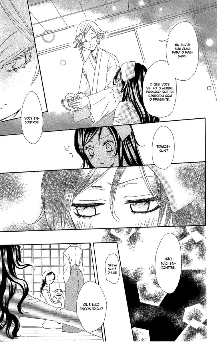 Divine Nanami Capítulo 18 Página 26