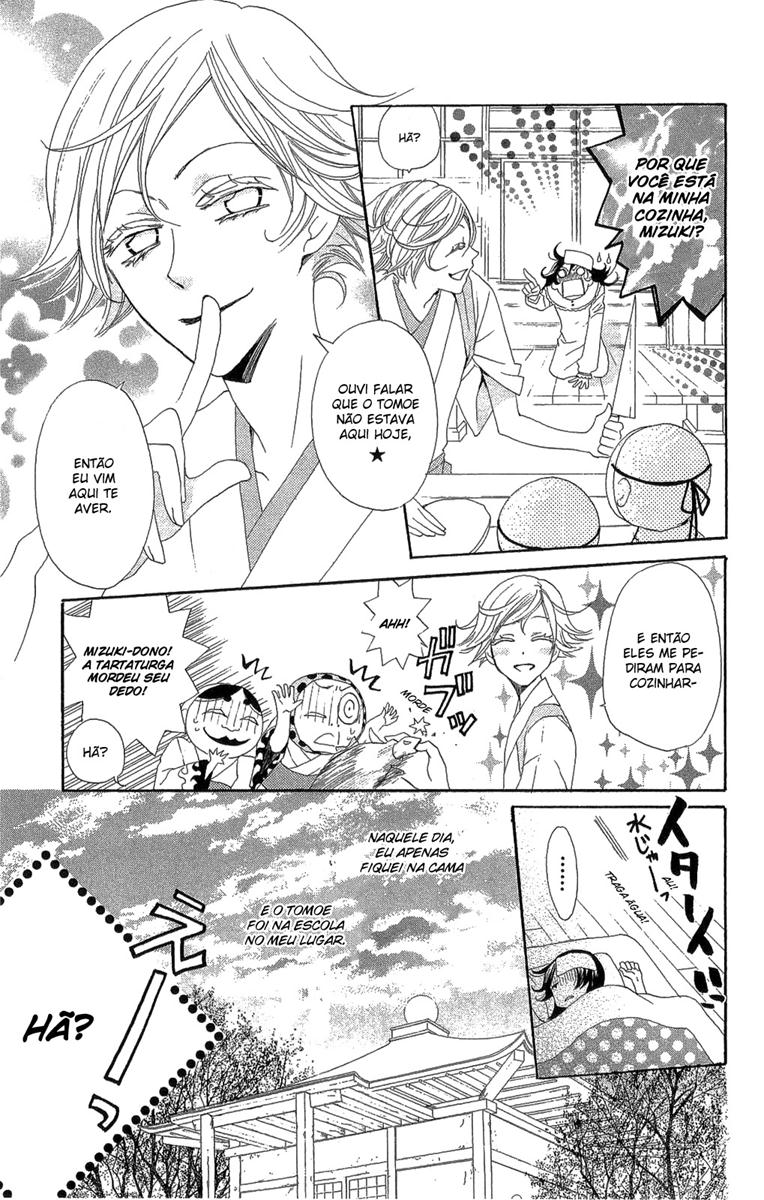 Divine Nanami Capítulo 18 Página 4