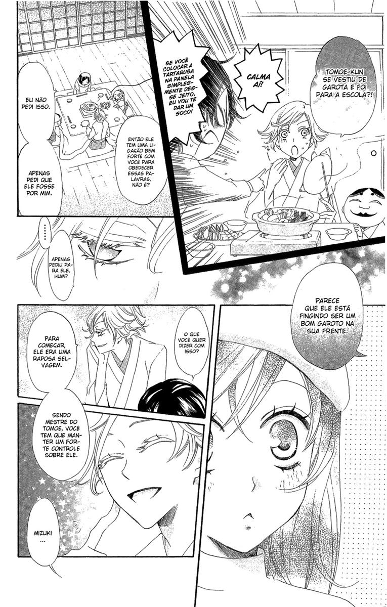 Divine Nanami Capítulo 18 Página 5