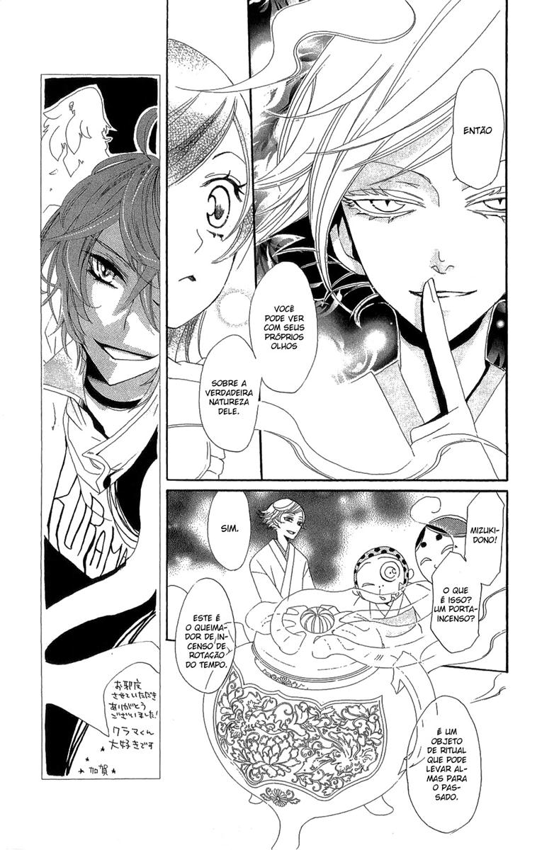 Divine Nanami Capítulo 18 Página 8