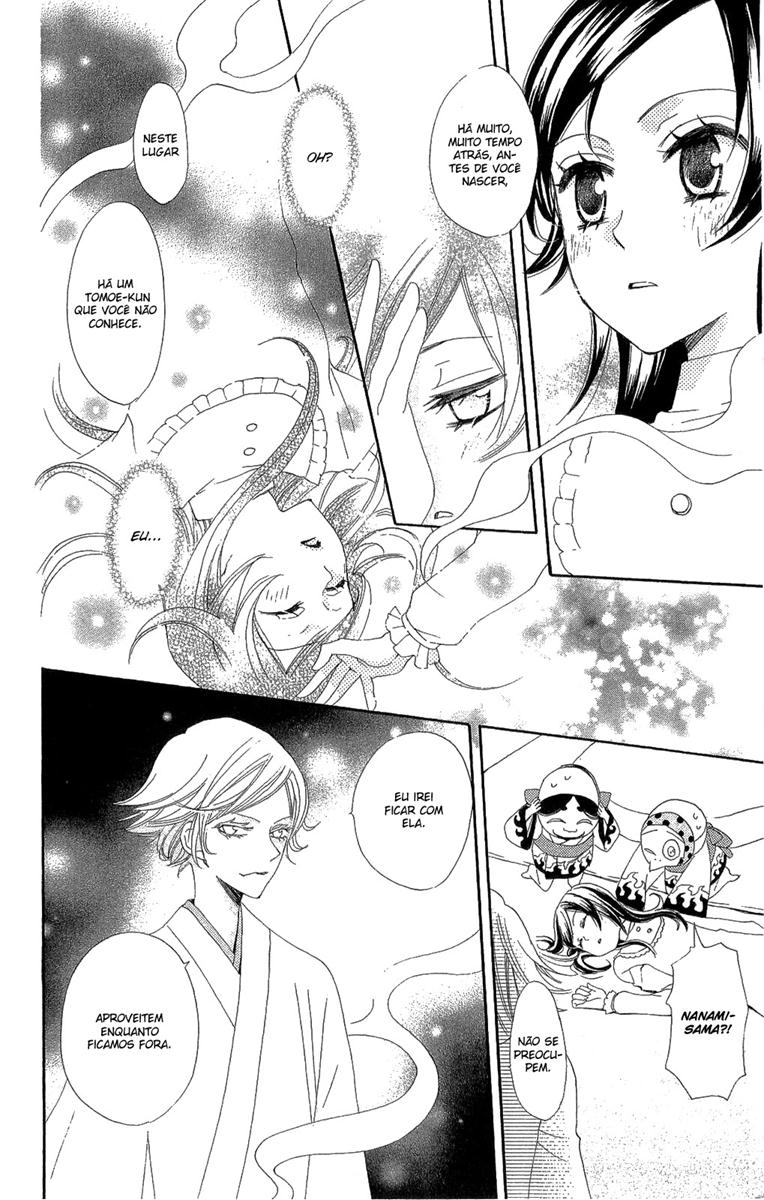 Divine Nanami Capítulo 18 Página 9