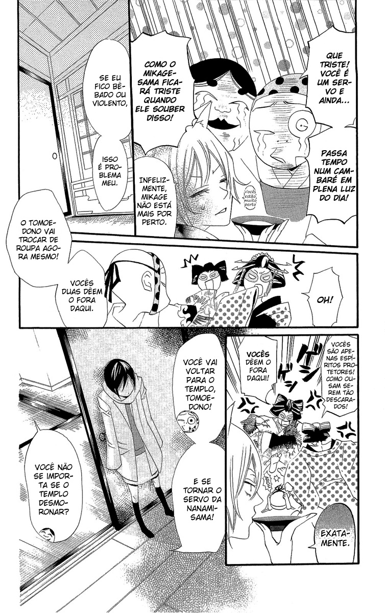 Divine Nanami Capítulo 2 Página 11