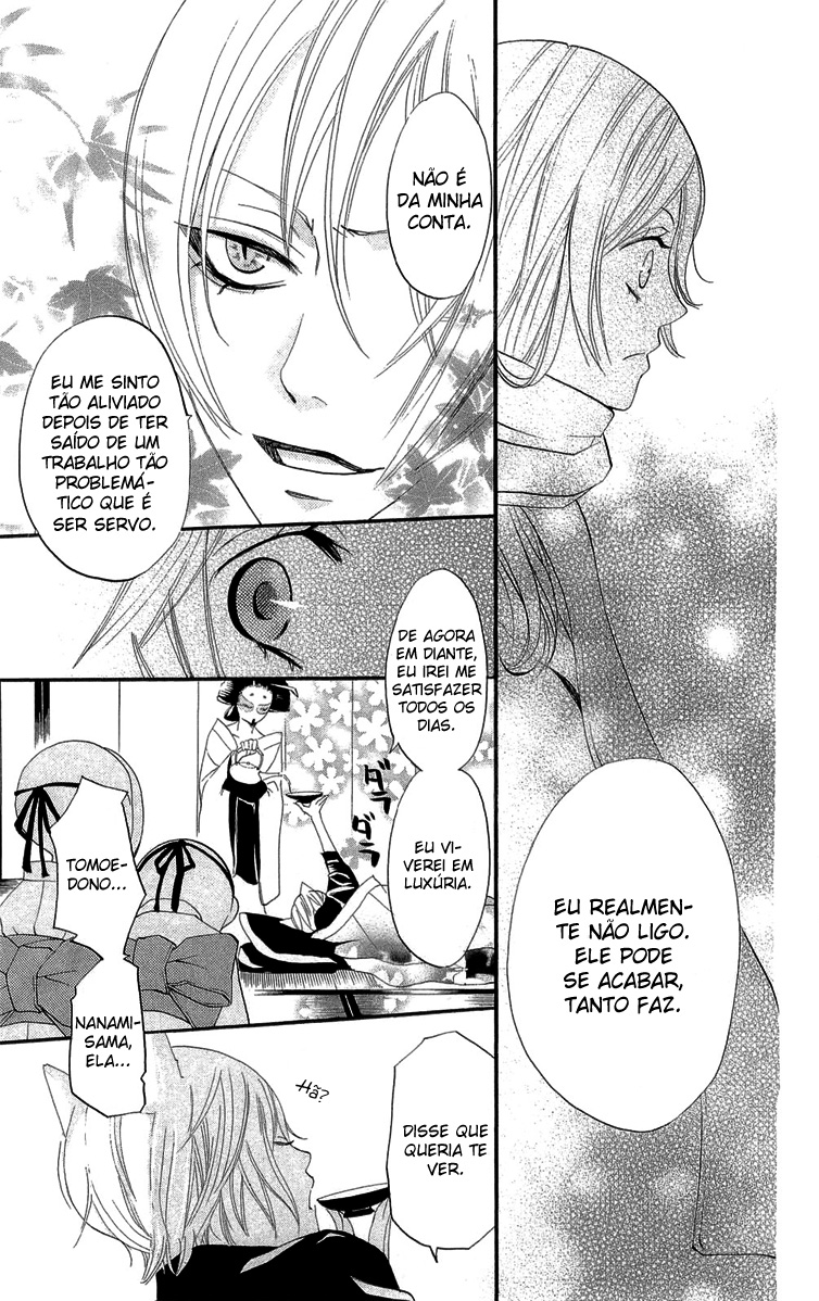 Divine Nanami Capítulo 2 Página 12