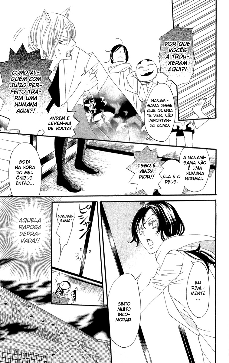 Divine Nanami Capítulo 2 Página 14