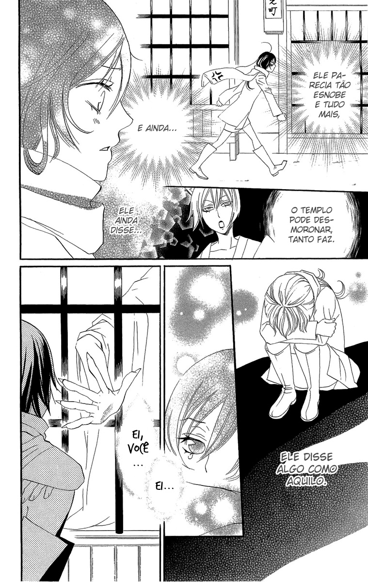 Divine Nanami Capítulo 2 Página 15