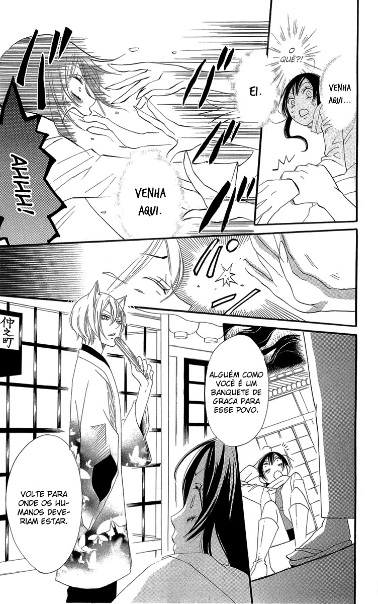 Divine Nanami Capítulo 2 Página 16