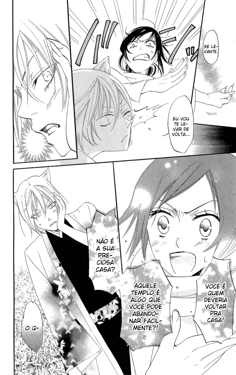 Divine Nanami Capítulo 2 Página 17
