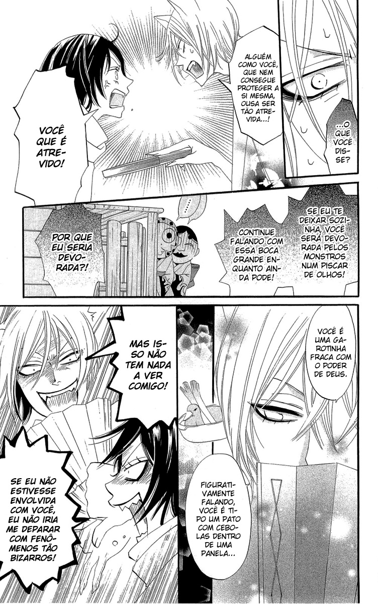 Divine Nanami Capítulo 2 Página 18