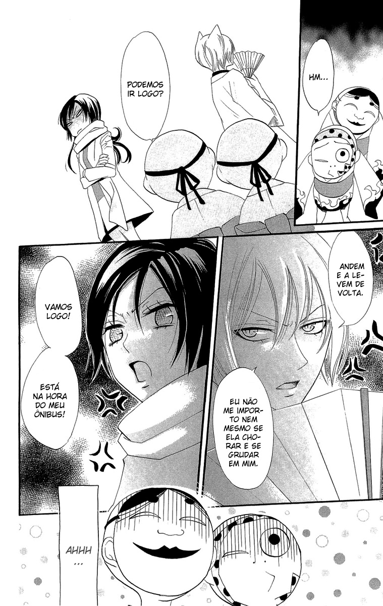 Divine Nanami Capítulo 2 Página 19