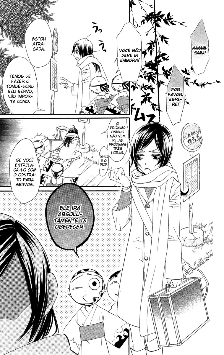Divine Nanami Capítulo 2 Página 20