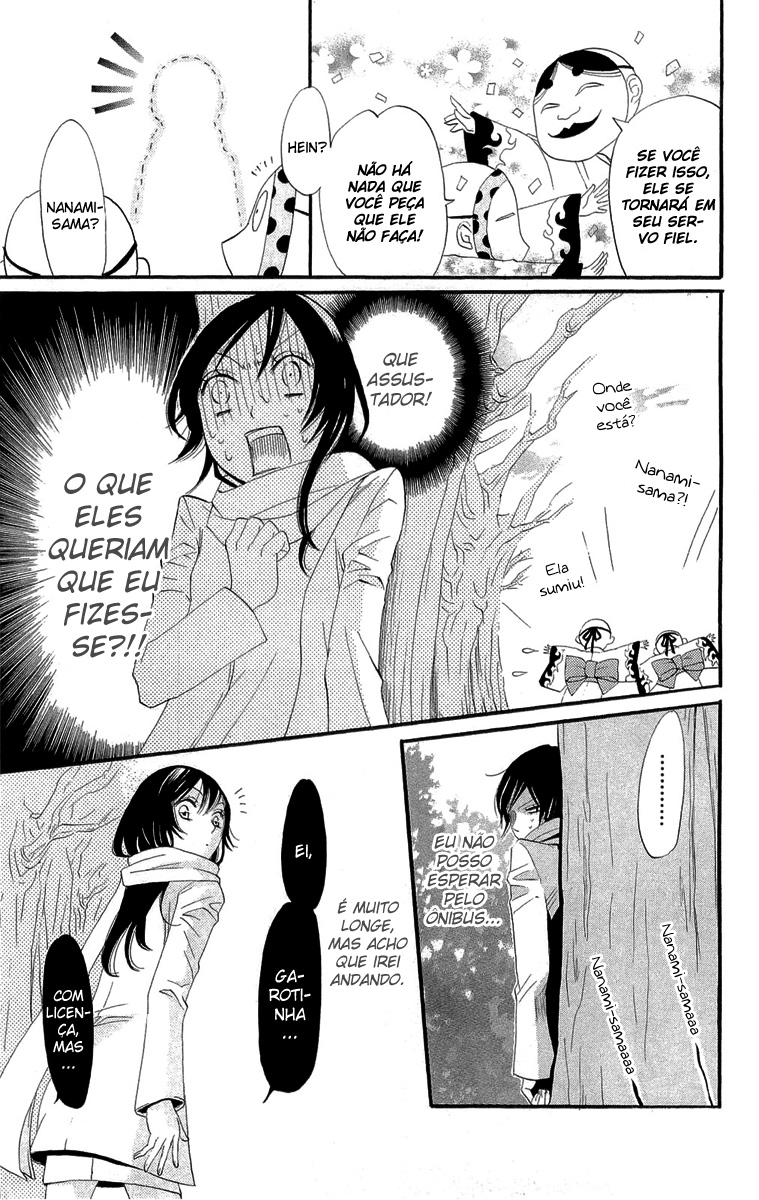 Divine Nanami Capítulo 2 Página 22