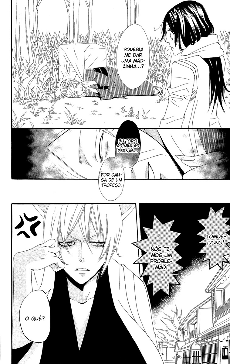 Divine Nanami Capítulo 2 Página 23
