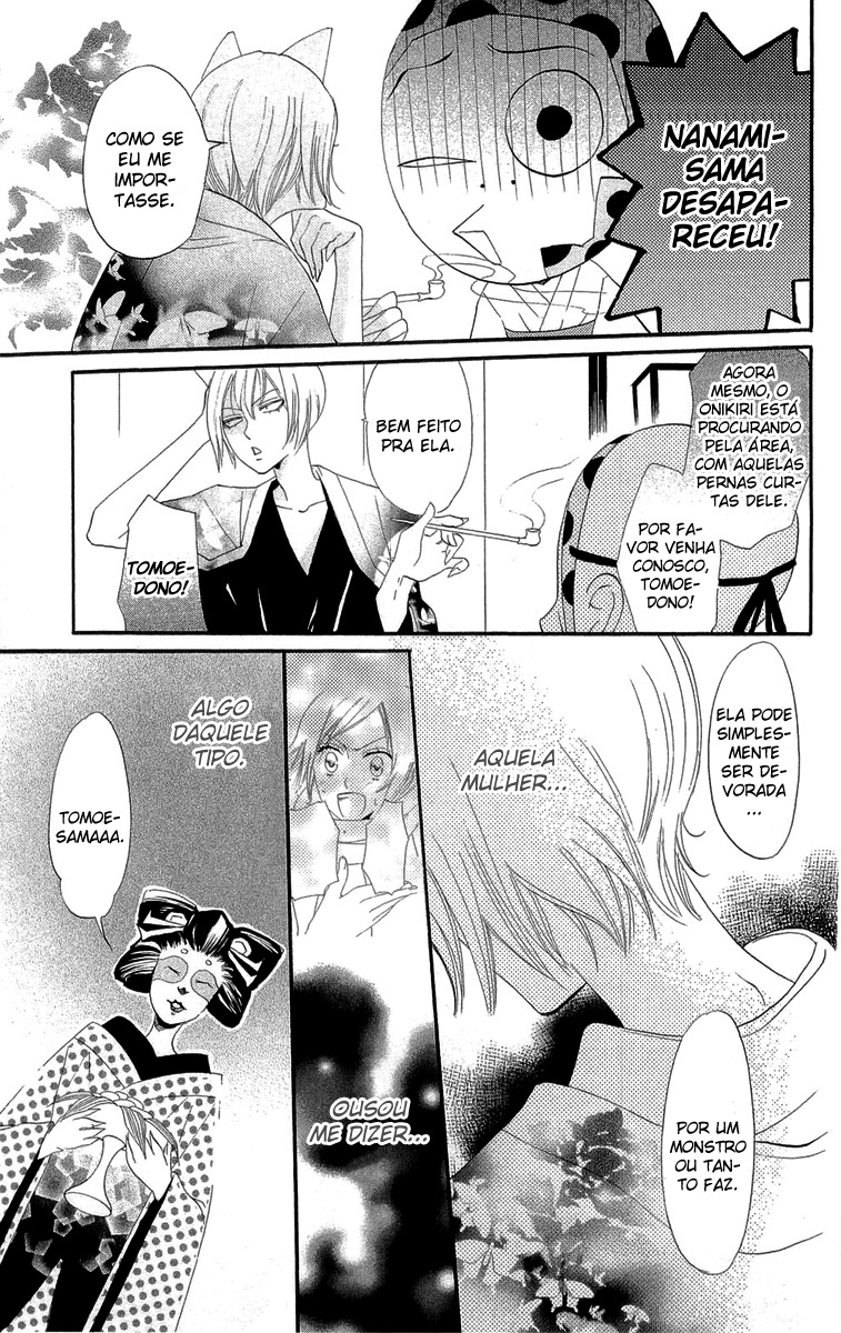 Divine Nanami Capítulo 2 Página 24