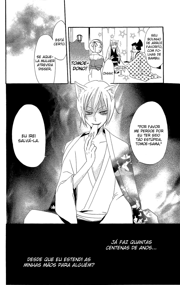 Divine Nanami Capítulo 2 Página 25