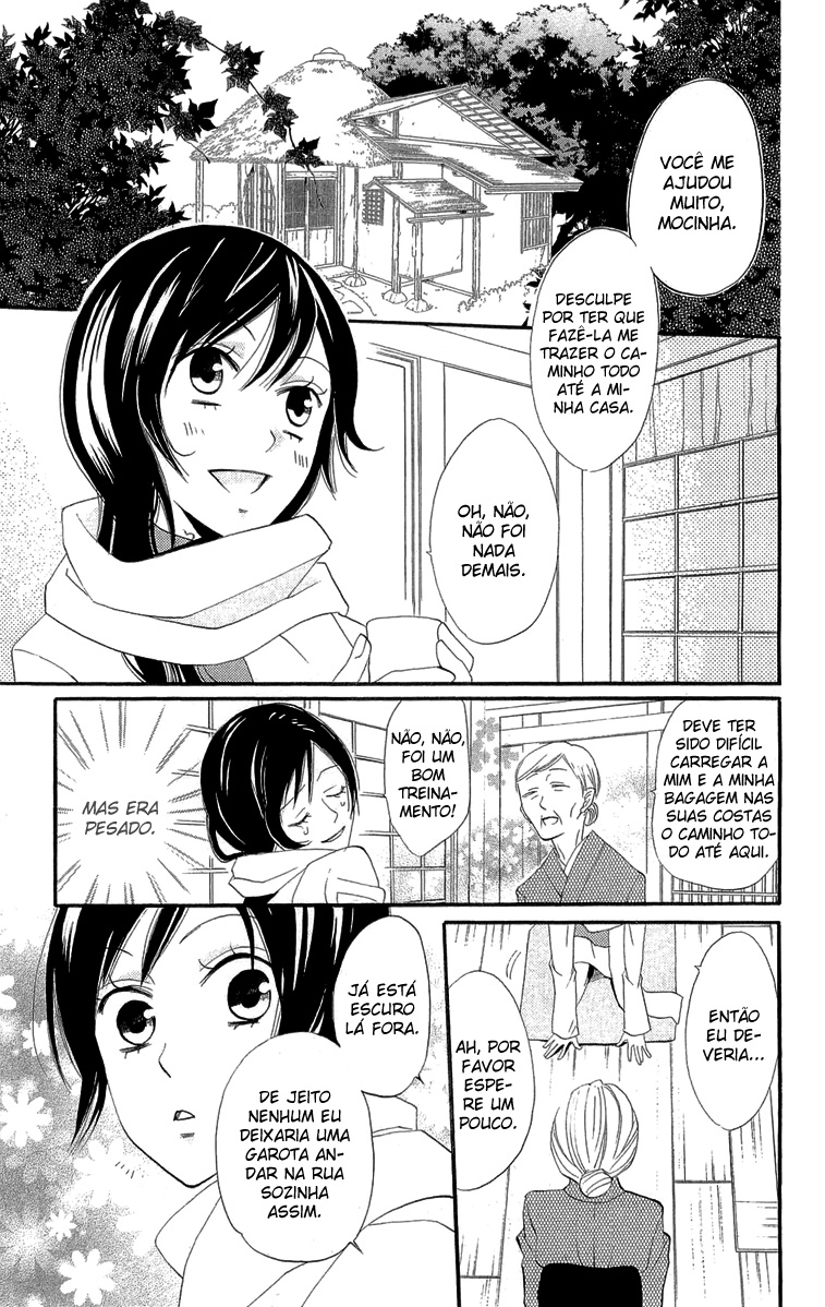 Divine Nanami Capítulo 2 Página 26