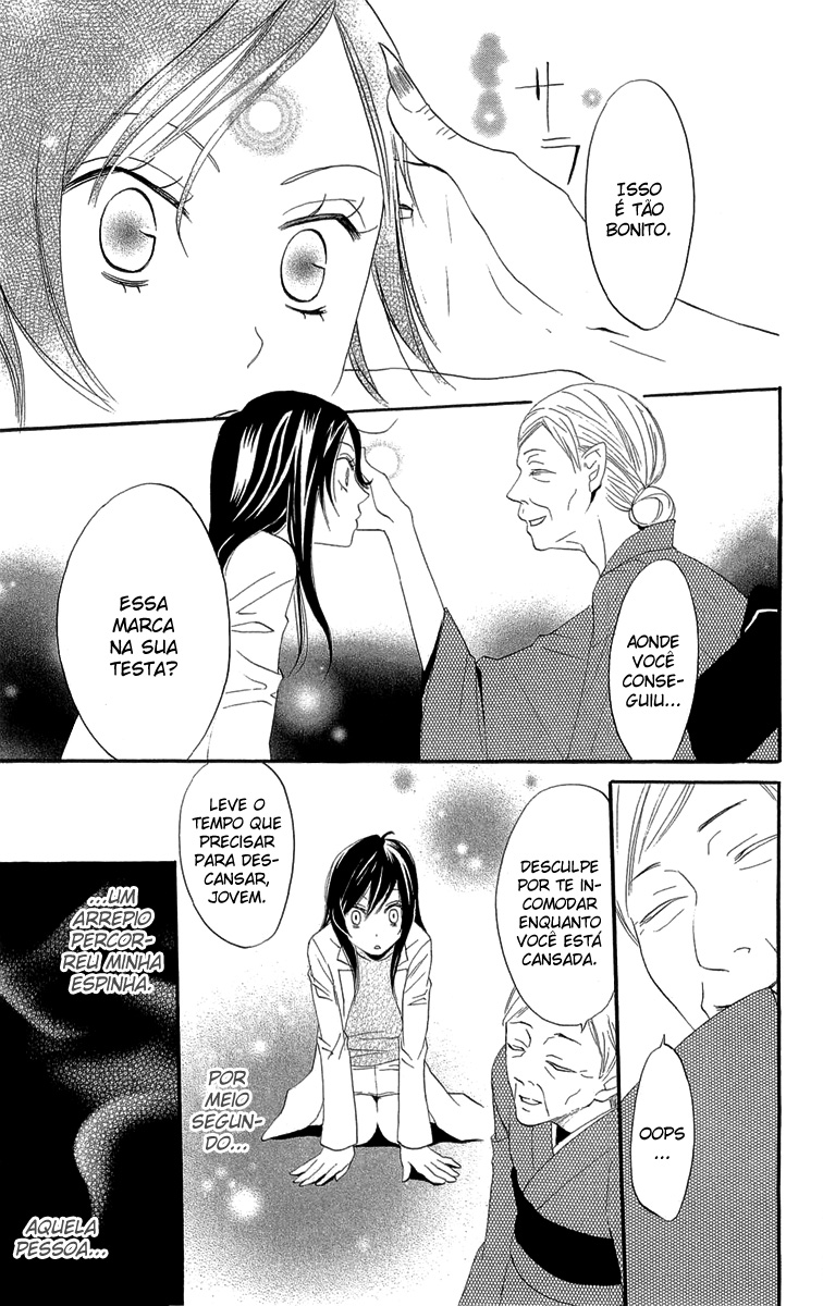 Divine Nanami Capítulo 2 Página 28