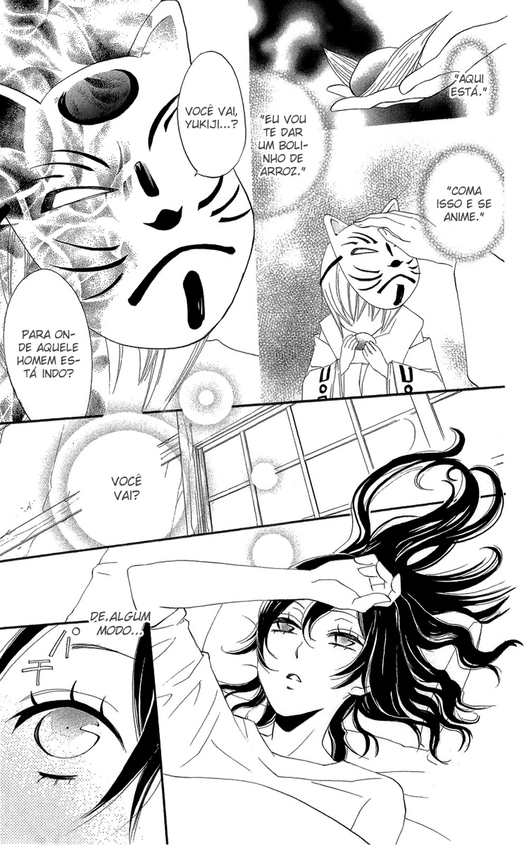 Divine Nanami Capítulo 2 Página 4
