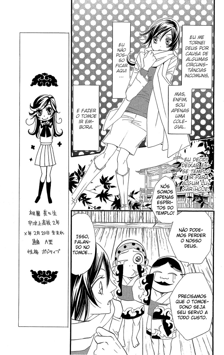 Divine Nanami Capítulo 2 Página 6