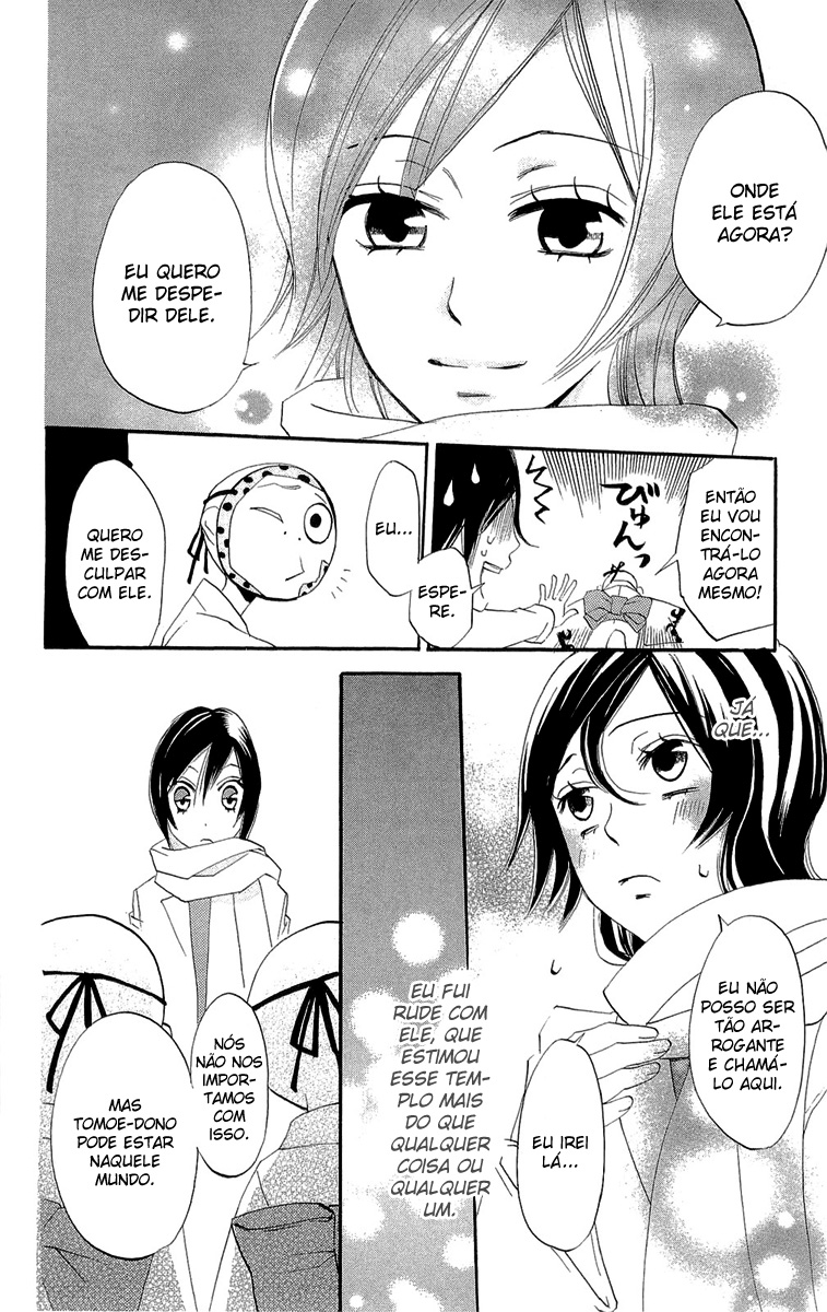 Divine Nanami Capítulo 2 Página 7