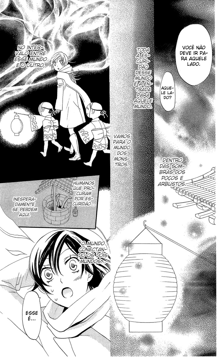 Divine Nanami Capítulo 2 Página 8