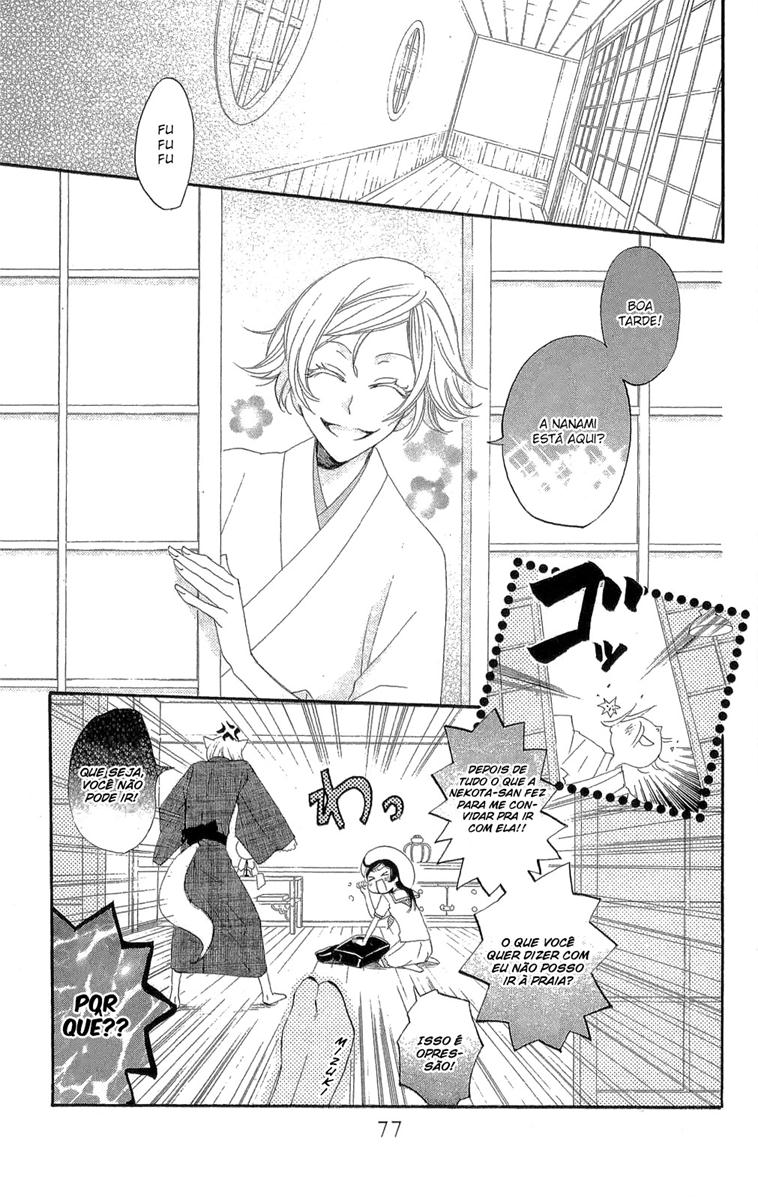 Divine Nanami Capítulo 21 Página 10