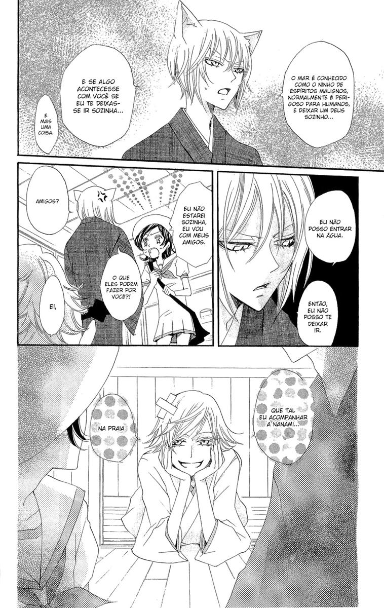 Divine Nanami Capítulo 21 Página 11
