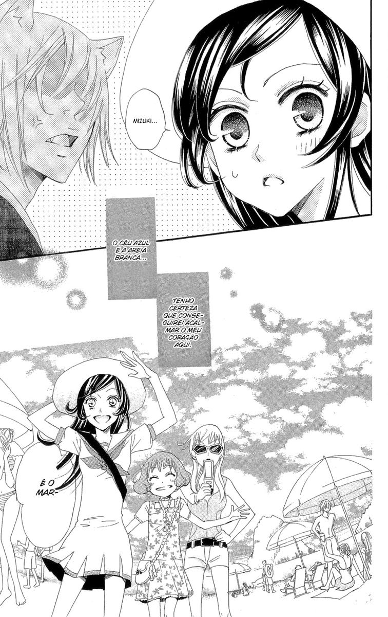 Divine Nanami Capítulo 21 Página 12