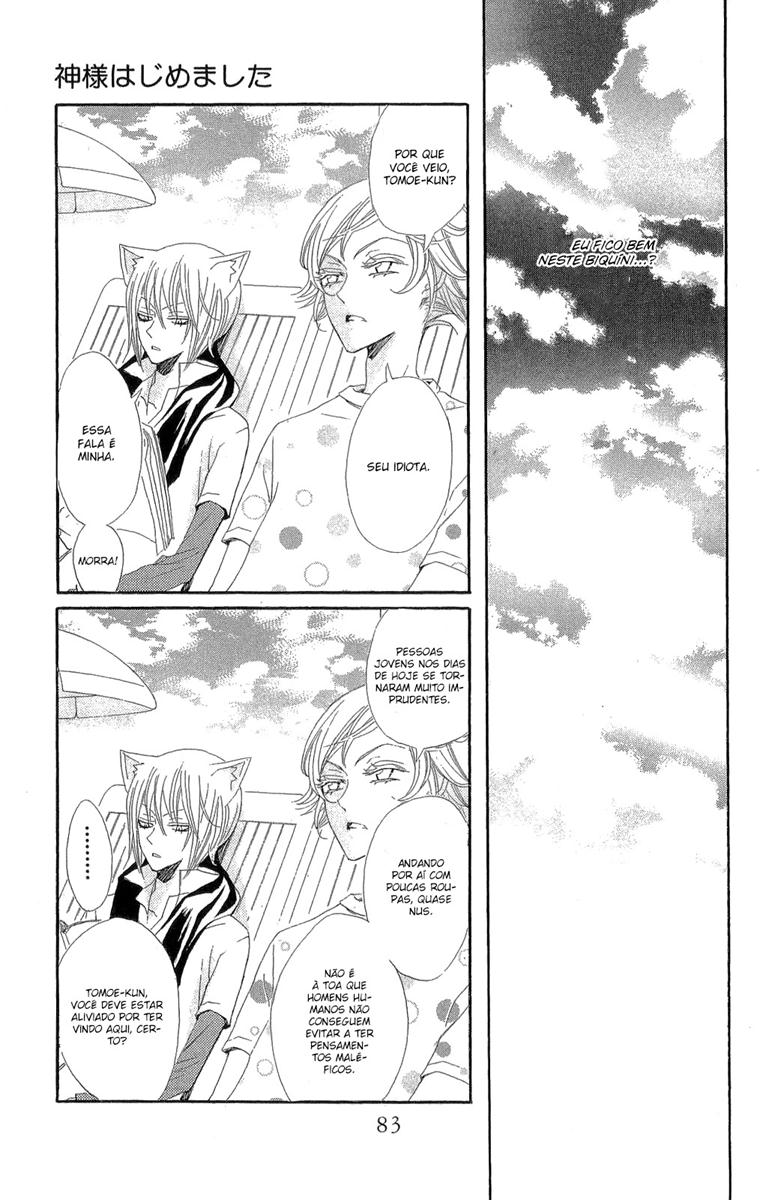 Divine Nanami Capítulo 21 Página 16