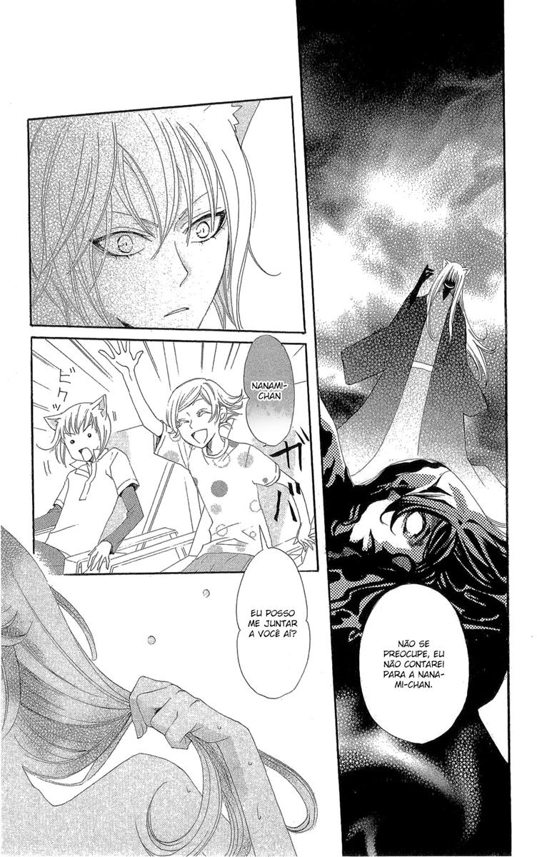Divine Nanami Capítulo 21 Página 18