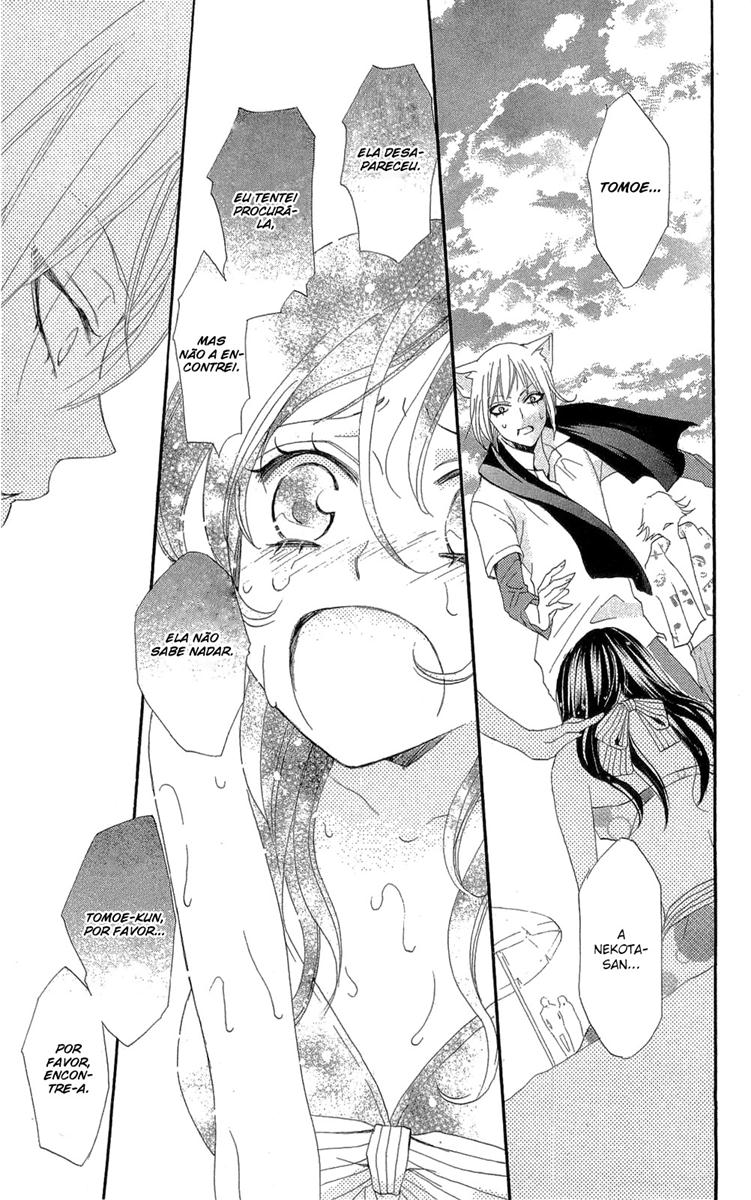 Divine Nanami Capítulo 21 Página 26