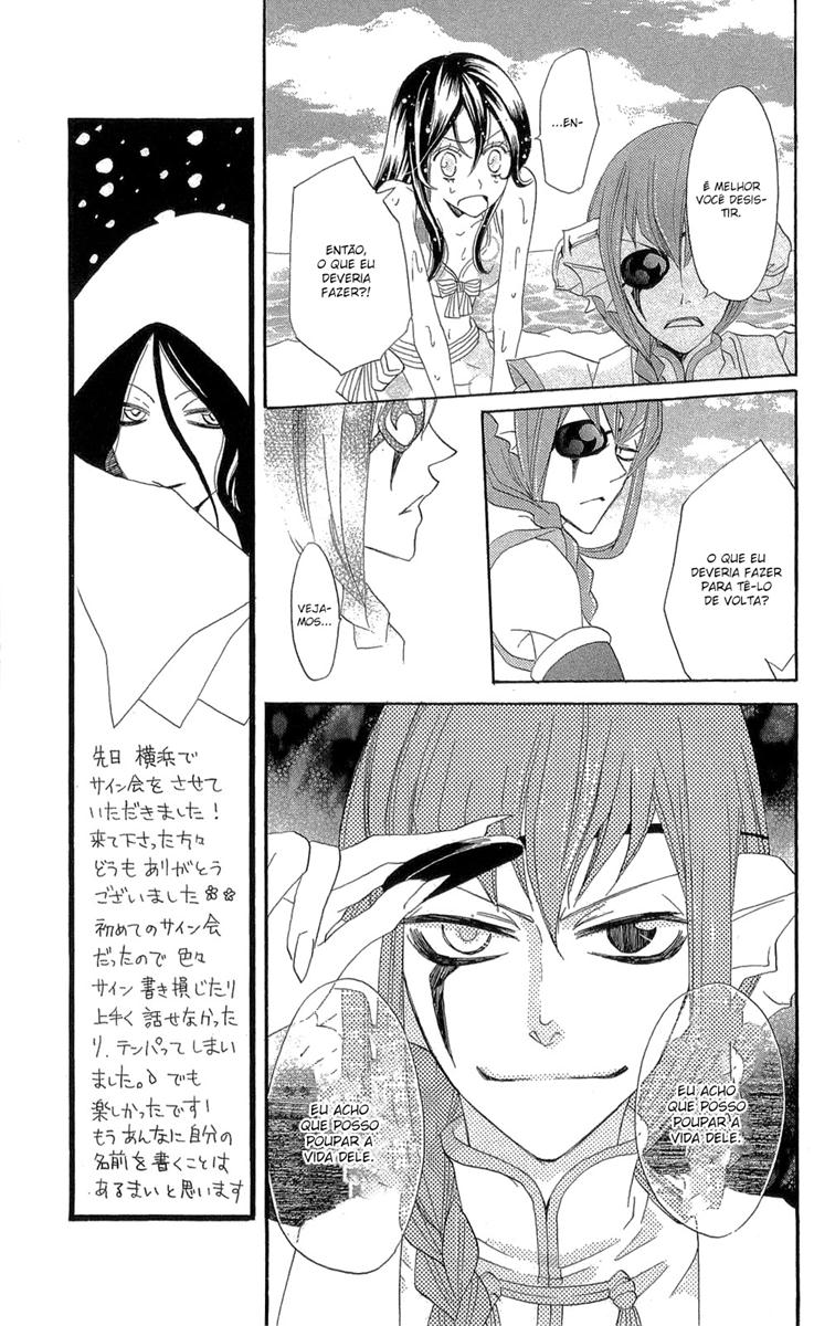 Divine Nanami Capítulo 22 Página 12