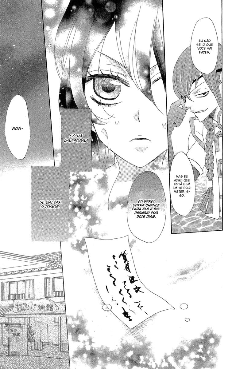 Divine Nanami Capítulo 22 Página 14