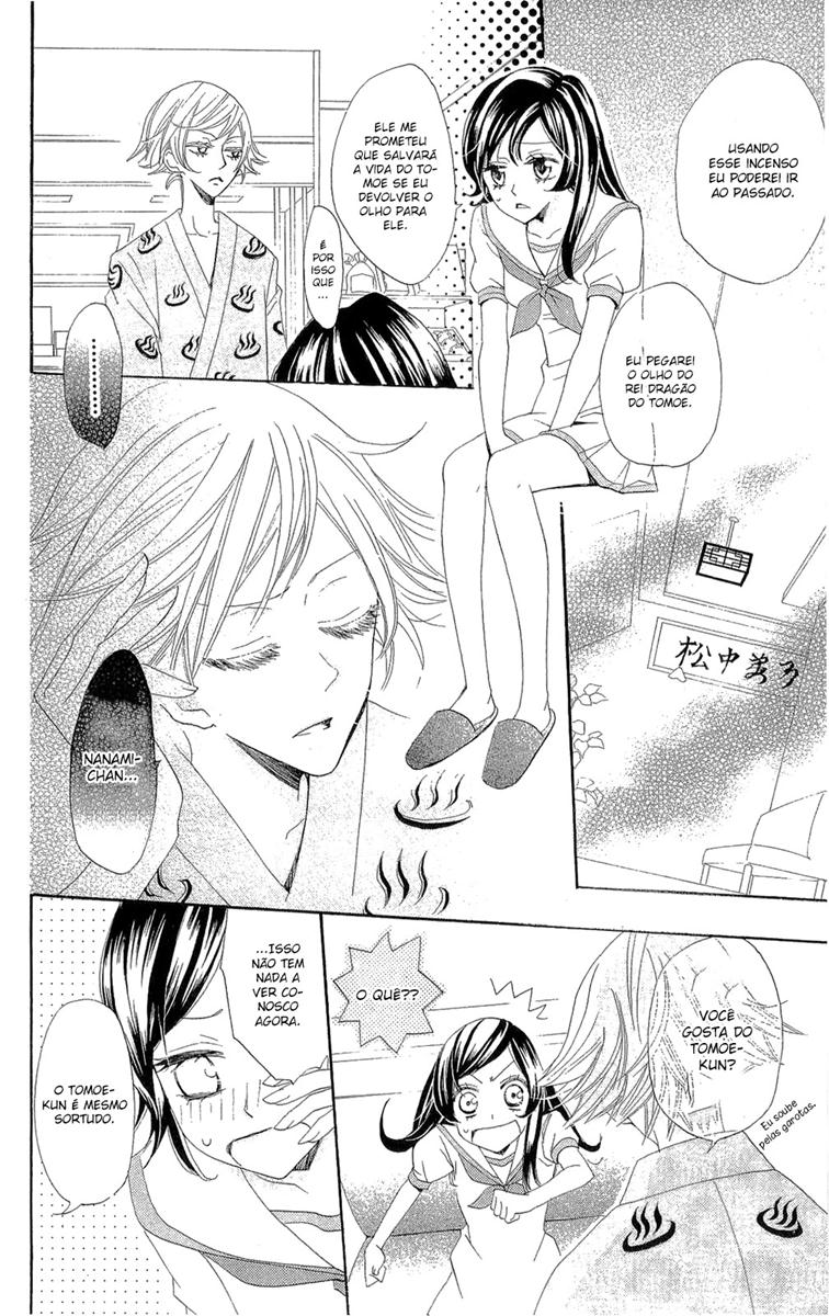 Divine Nanami Capítulo 22 Página 17