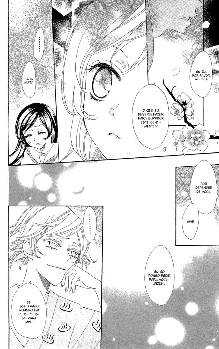 Divine Nanami Capítulo 22 Página 19