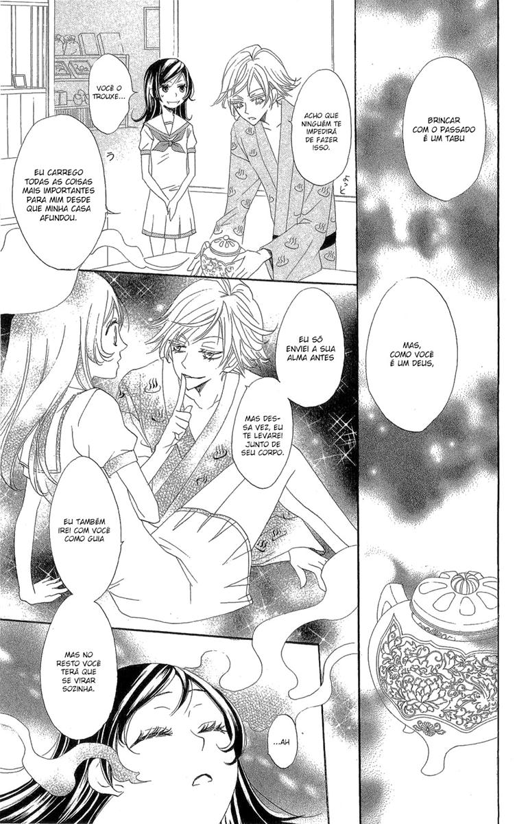 Divine Nanami Capítulo 22 Página 20